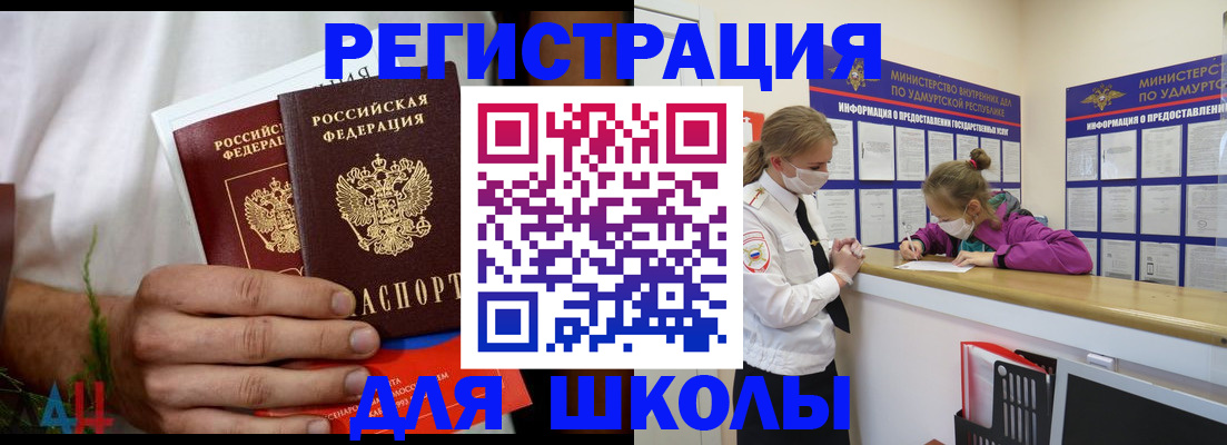 прописка законно в ХМАО